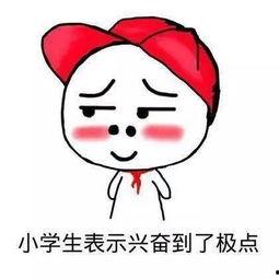 娱乐吃瓜酱艾特出你朋友圈